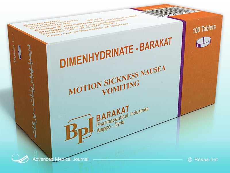 دیمن هیدرینات ممکن است باعث تاری دید شود و ممکن است