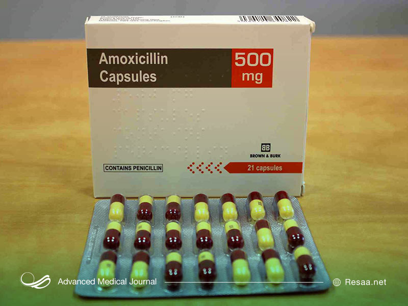 قبل از مصرف آموکسی سیلین